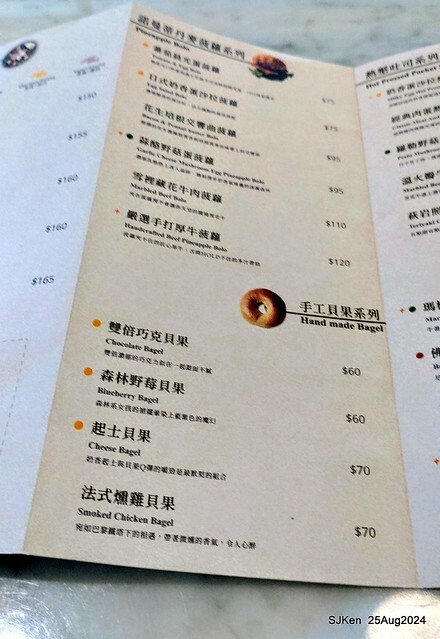 (台中韓系風格咖啡廳)「Mini.D Coffee 台中綠川館」(Mini D.Coffee Shop), Taichung, Taiwan, SJKen, Aug 25,2024.