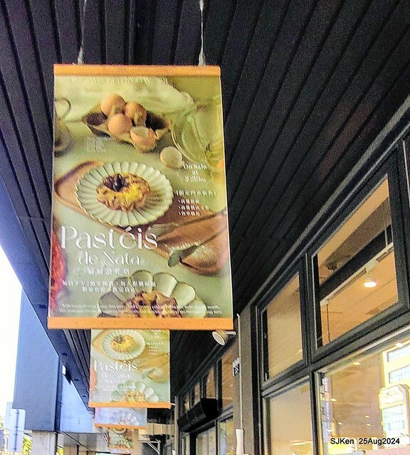 (台中韓系風格咖啡廳)「Mini.D Coffee 台中綠川館」(Mini D.Coffee Shop), Taichung, Taiwan, SJKen, Aug 25,2024.