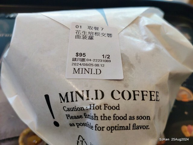(台中韓系風格咖啡廳)「Mini.D Coffee 台中綠川館」(Mini D.Coffee Shop), Taichung, Taiwan, SJKen, Aug 25,2024.