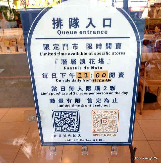 (台中韓系風格咖啡廳)「Mini.D Coffee 台中綠川館」(Mini D.Coffee Shop), Taichung, Taiwan, SJKen, Aug 25,2024.