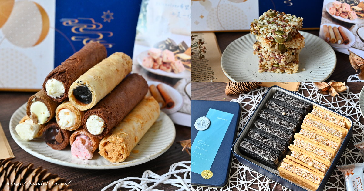 曉翮流域｜台中超狂伴手禮！浮誇系厚餡夾心、滿餡蛋捲、香脆米果，包裝精緻，現場免費試吃 - 糖糖's 享食生活