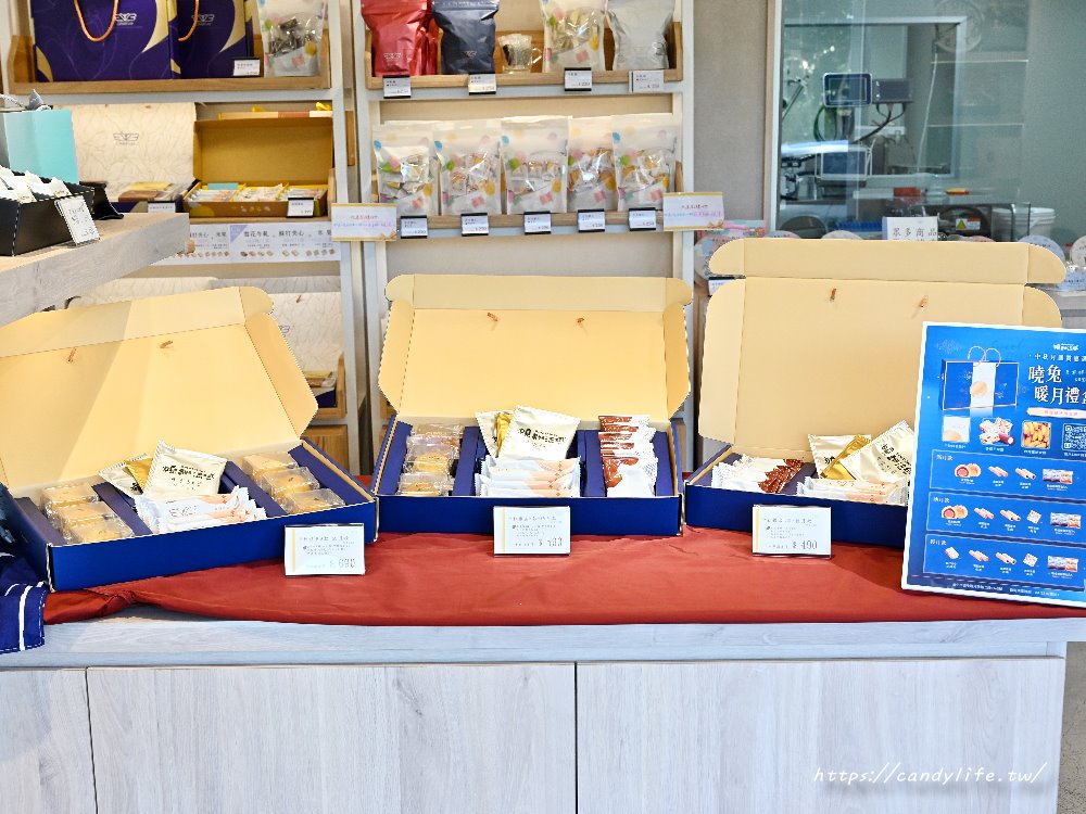 曉翮流域｜台中超狂伴手禮！浮誇系厚餡夾心、滿餡蛋捲、香脆米果，包裝精緻，現場免費試吃 - 糖糖's 享食生活