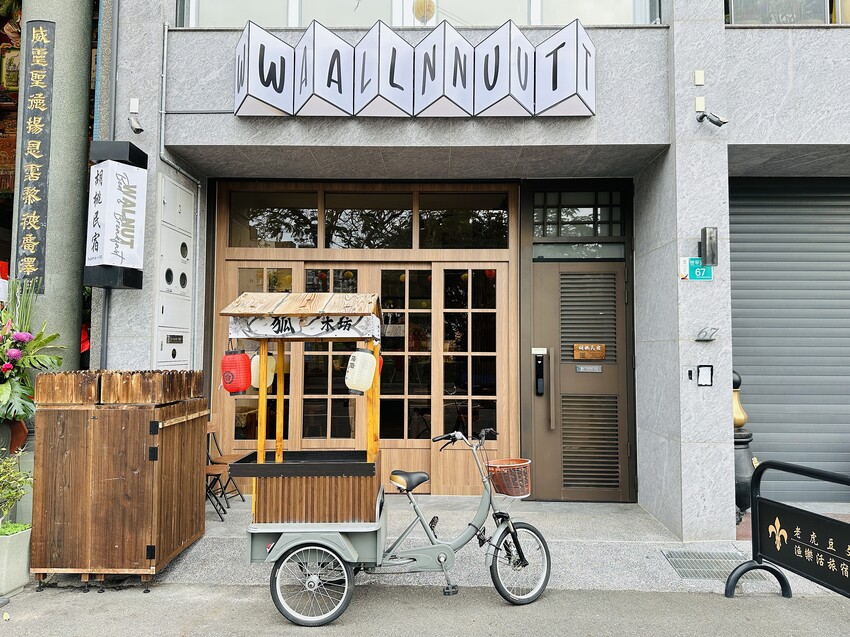 【安平胡桃民宿】台南安平包棟民宿推薦！帶你體驗獨特景觀泡腳池