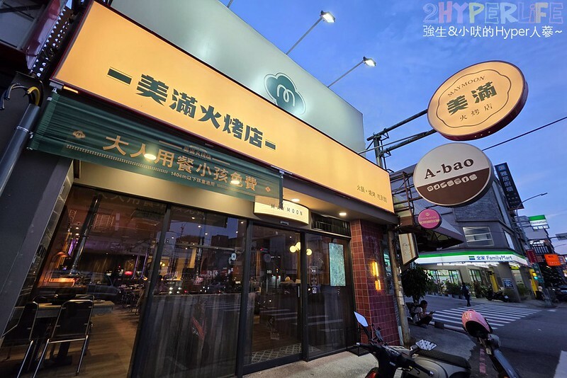 結合火鍋和烤肉雙重享受，自助吧牛雞豬選擇齊全，炸物熟食枝仔冰飲料吃到飽～