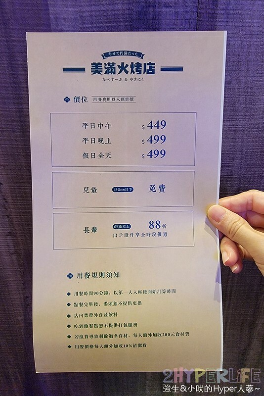 結合火鍋和烤肉雙重享受，自助吧牛雞豬選擇齊全，炸物熟食枝仔冰飲料吃到飽～