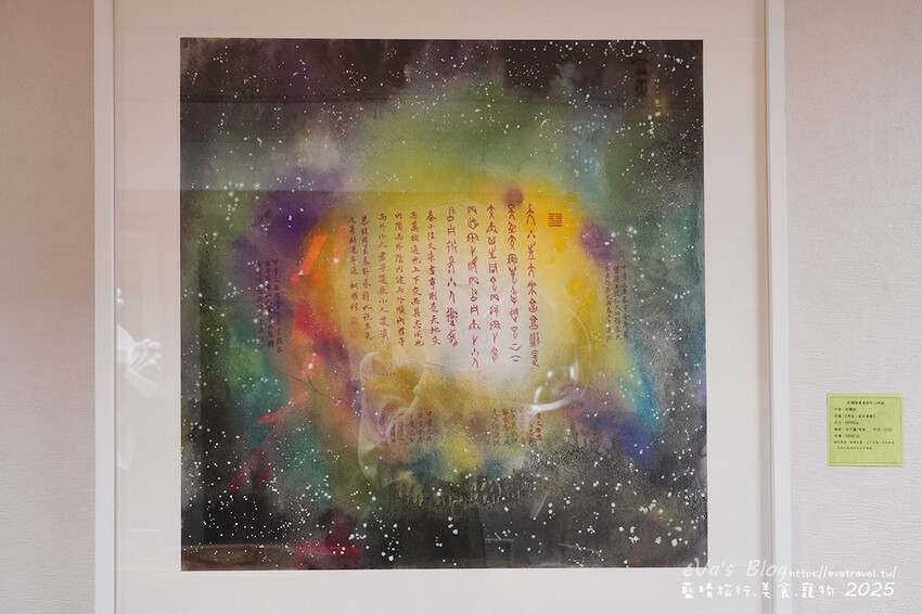 【高雄住宿】藝宿家客棧ArtHome Hotel結合旅行與藝術，這裡的每間房間都是按畫家的要求所設計佈置，房間裡的牆壁上也會有畫家的畫作，充滿藝術氣息的民宿。高雄民宿