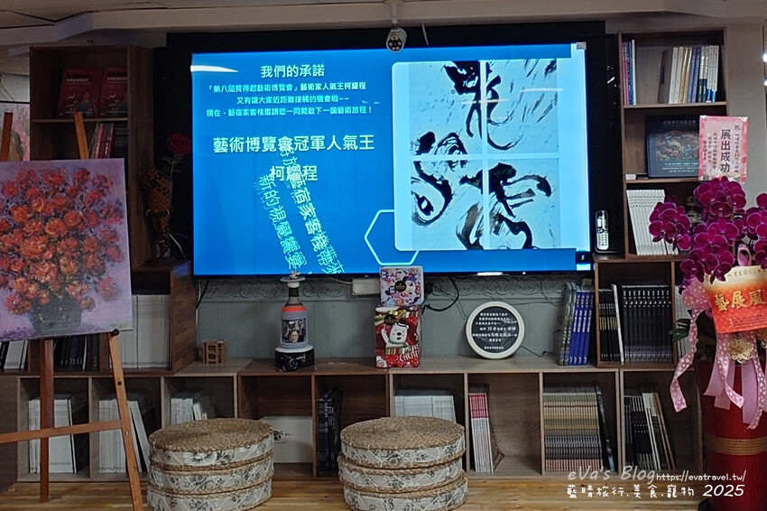 【高雄住宿】藝宿家客棧ArtHome Hotel結合旅行與藝術，這裡的每間房間都是按畫家的要求所設計佈置，房間裡的牆壁上也會有畫家的畫作，充滿藝術氣息的民宿。高雄民宿