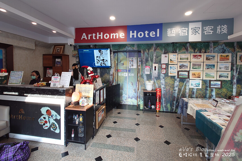 【高雄住宿】藝宿家客棧ArtHome Hotel結合旅行與藝術，這裡的每間房間都是按畫家的要求所設計佈置，房間裡的牆壁上也會有畫家的畫作，充滿藝術氣息的民宿。高雄民宿