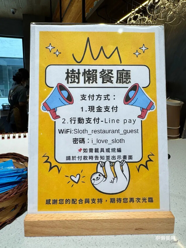 ★張美阿嬤農場2.0★結合親子農場與網美餐廳【樹懶餐廳】，用