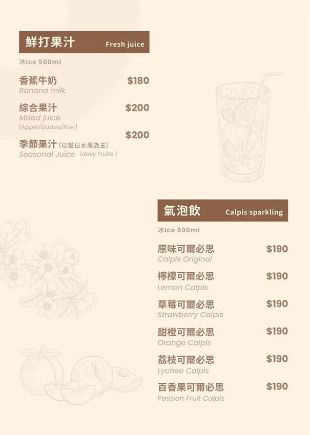 張美阿嬤農場2.0版,宜蘭全新萌寵景觀餐廳【樹懶餐廳】,玻璃 張美阿嬤農場2.0版,宜蘭全新萌寵景觀餐廳【樹懶餐廳】,玻璃