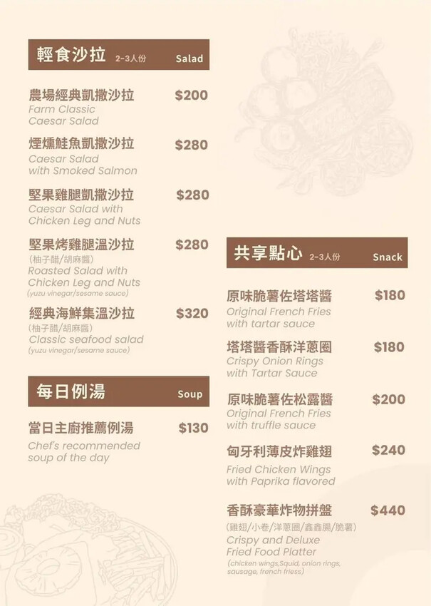 張美阿嬤農場2.0版,宜蘭全新萌寵景觀餐廳【樹懶餐廳】,玻璃 張美阿嬤農場2.0版,宜蘭全新萌寵景觀餐廳【樹懶餐廳】,玻璃