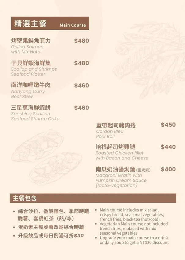 張美阿嬤農場2.0版,宜蘭全新萌寵景觀餐廳【樹懶餐廳】,玻璃 張美阿嬤農場2.0版,宜蘭全新萌寵景觀餐廳【樹懶餐廳】,玻璃