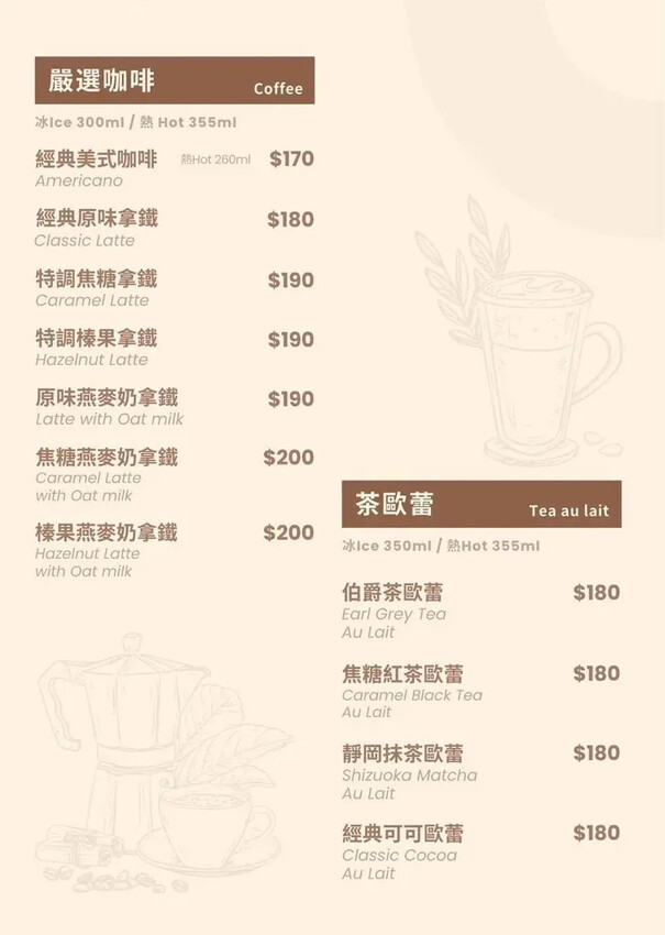 張美阿嬤農場2.0版,宜蘭全新萌寵景觀餐廳【樹懶餐廳】,玻璃 張美阿嬤農場2.0版,宜蘭全新萌寵景觀餐廳【樹懶餐廳】,玻璃