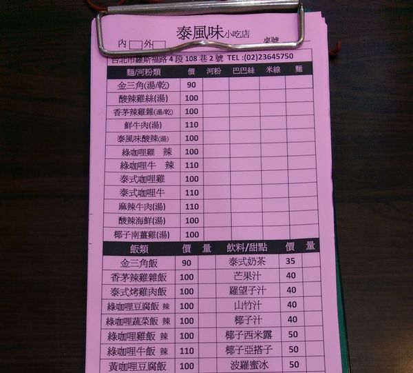 IMAG6209a.jpg IMAG6209a.jpg