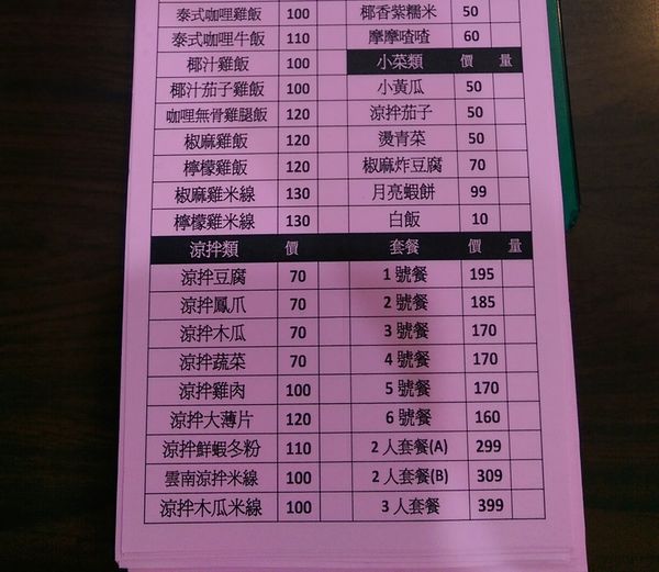 IMAG6209b.jpg IMAG6209b.jpg