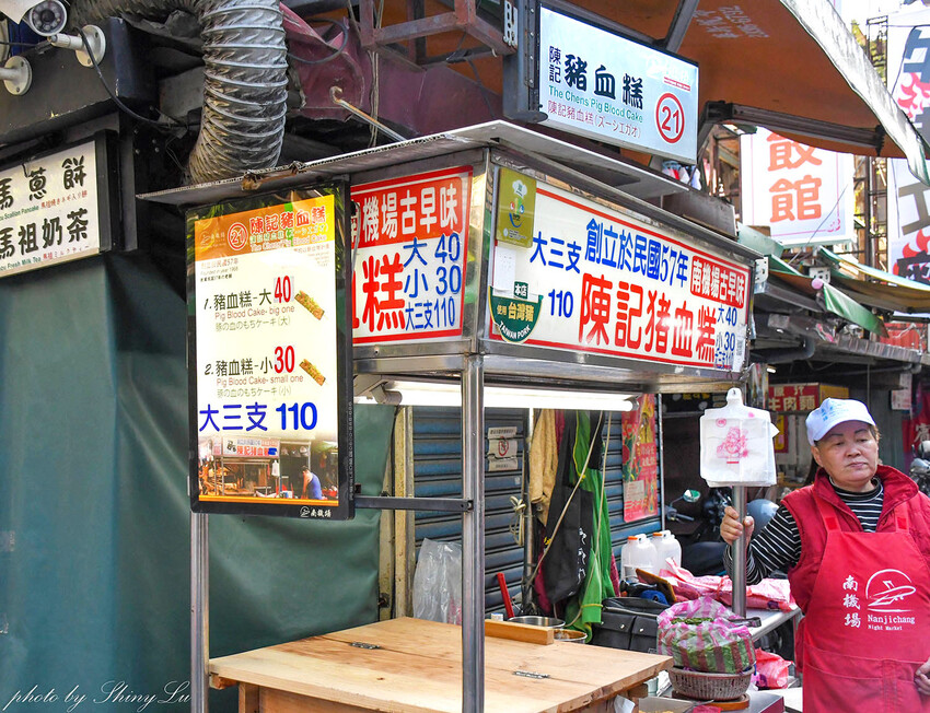 創立於民國57年，店家獨門醬料超香