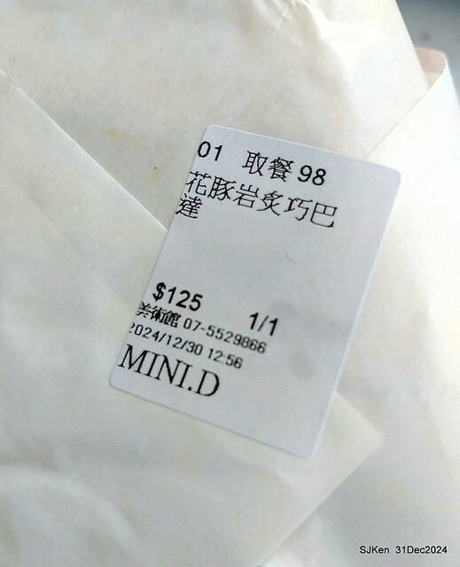 (高雄韓系風格咖啡廳)「Mini.D Coffee 高雄鼓山美術館店」(Mini D.Coffee Shop), Kaohsiung, Taiwan, SJKen, Dec 31 ,2024. (高雄韓系風格咖啡廳)「Mini.D Coffee 高雄鼓山美術館店」(Mini D.Coffee Shop), Kaohsiung, Taiwan, SJKen, Dec 31 ,2024.