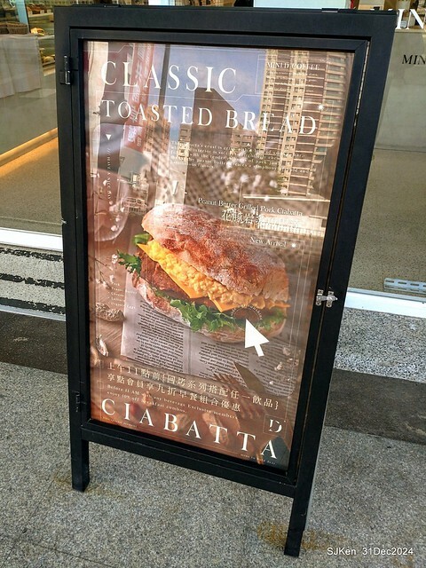 (高雄韓系風格咖啡廳)「Mini.D Coffee 高雄鼓山美術館店」(Mini D.Coffee Shop), Kaohsiung, Taiwan, SJKen, Dec 31 ,2024. (高雄韓系風格咖啡廳)「Mini.D Coffee 高雄鼓山美術館店」(Mini D.Coffee Shop), Kaohsiung, Taiwan, SJKen, Dec 31 ,2024.