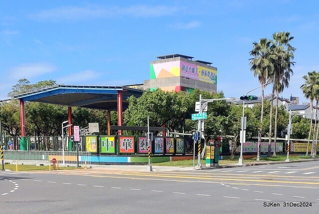 (高雄韓系風格咖啡廳)「Mini.D Coffee 高雄鼓山美術館店」(Mini D.Coffee Shop), Kaohsiung, Taiwan, SJKen, Dec 31 ,2024. (高雄韓系風格咖啡廳)「Mini.D Coffee 高雄鼓山美術館店」(Mini D.Coffee Shop), Kaohsiung, Taiwan, SJKen, Dec 31 ,2024.