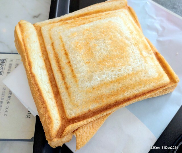 (高雄韓系風格咖啡廳)「Mini.D Coffee 高雄鼓山美術館店」(Mini D.Coffee Shop), Kaohsiung, Taiwan, SJKen, Dec 31 ,2024. (高雄韓系風格咖啡廳)「Mini.D Coffee 高雄鼓山美術館店」(Mini D.Coffee Shop), Kaohsiung, Taiwan, SJKen, Dec 31 ,2024.