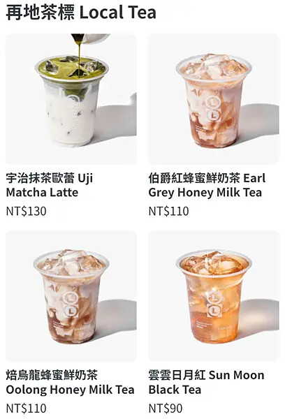 [ 台北美食 ] Local Local 咖啡再地-中山站新