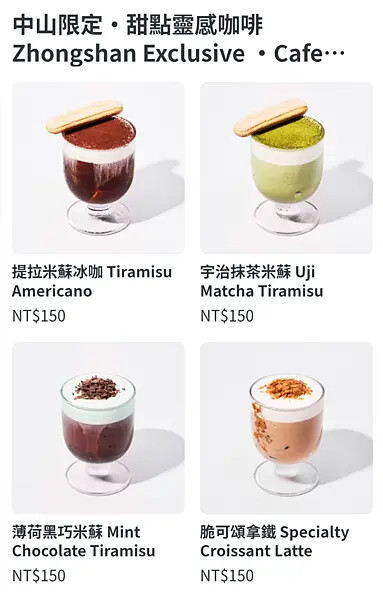 [ 台北美食 ] Local Local 咖啡再地-中山站新