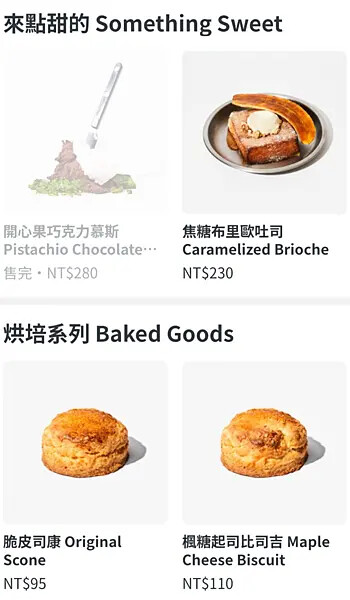 [ 台北美食 ] Local Local 咖啡再地-中山站新