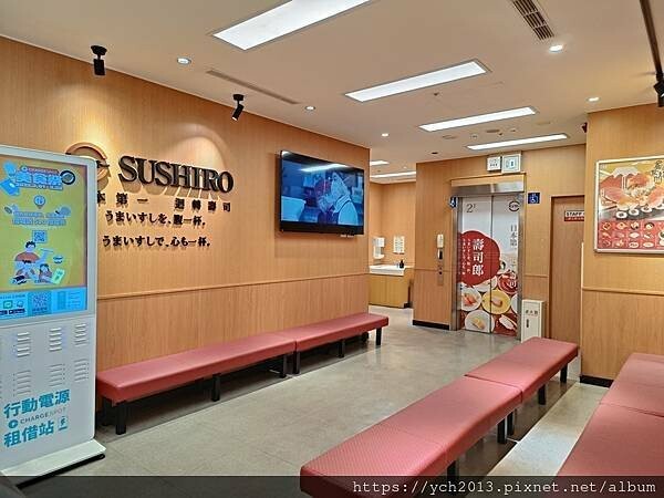 松江長安美食餐廳推薦／壽司郎台北松江長安店／與生有約
