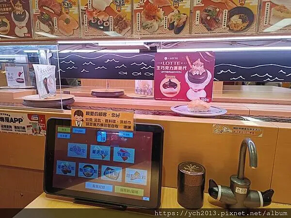 松江長安美食餐廳推薦／壽司郎台北松江長安店／與生有約