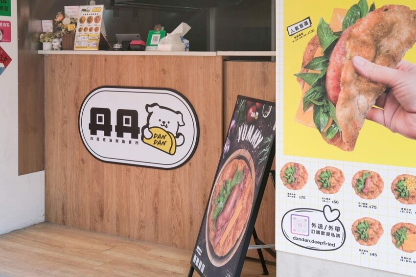 丹丹炸蛋蔥油餅販賣所｜公館新開幕超爆餡蔥油餅，恰恰餅皮吃完飽到天靈蓋! - 肉依小姐吃什麼