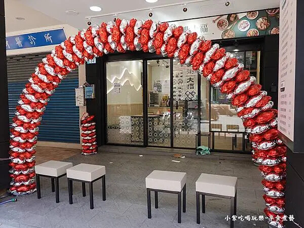 新北-粥大福土城學府店 (3).jpg