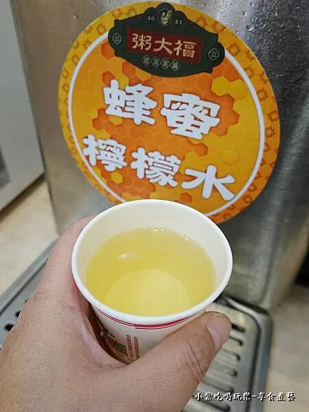 蜂蜜檸檬水-粥大福土城學府店1.jpg