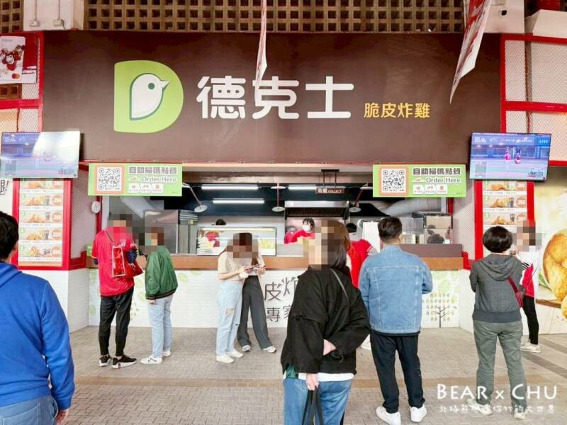 台北市士林區台北天母棒球場味全龍主場2025美食地圖懶人包