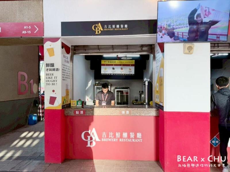 台北市士林區台北天母棒球場味全龍主場2025美食地圖懶人包