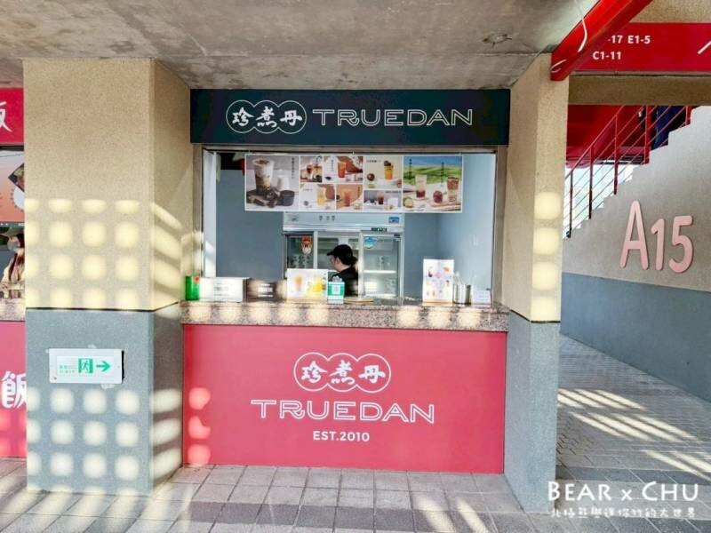 台北市士林區台北天母棒球場味全龍主場2025美食地圖懶人包