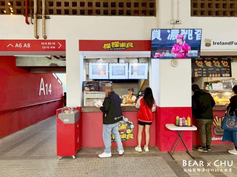 台北市士林區台北天母棒球場味全龍主場2025美食地圖懶人包