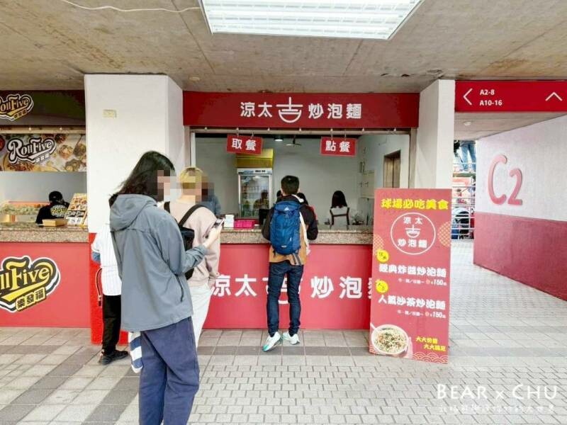 台北市士林區台北天母棒球場味全龍主場2025美食地圖懶人包