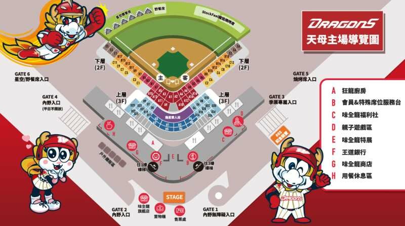 台北市士林區台北天母棒球場味全龍主場2025美食地圖懶人包