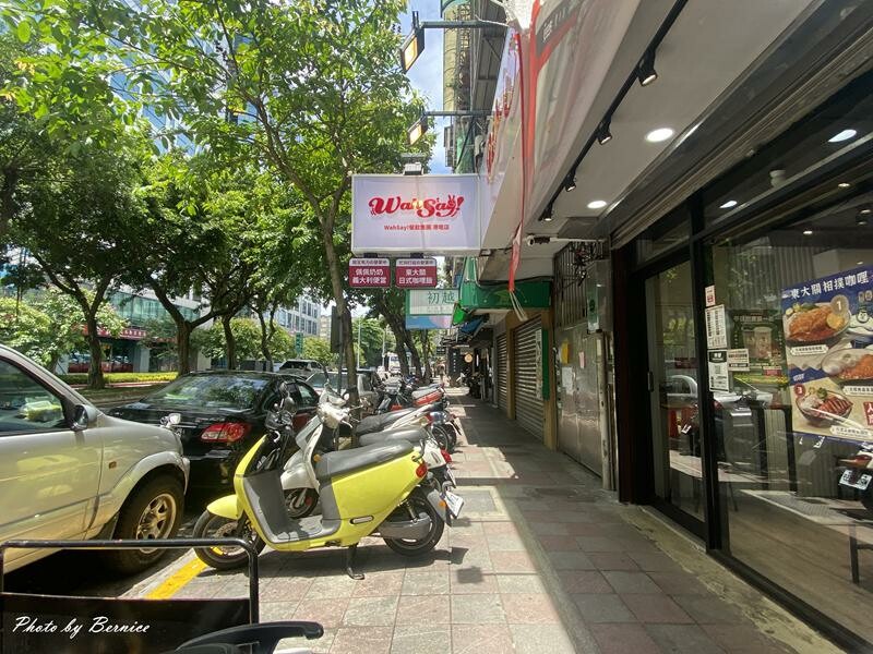 WahSay!嬸嬸時光經濟餐盒~醬燒大盛丼看似會不夠吃實際可以吃很飽 @Bernice的隨手筆記