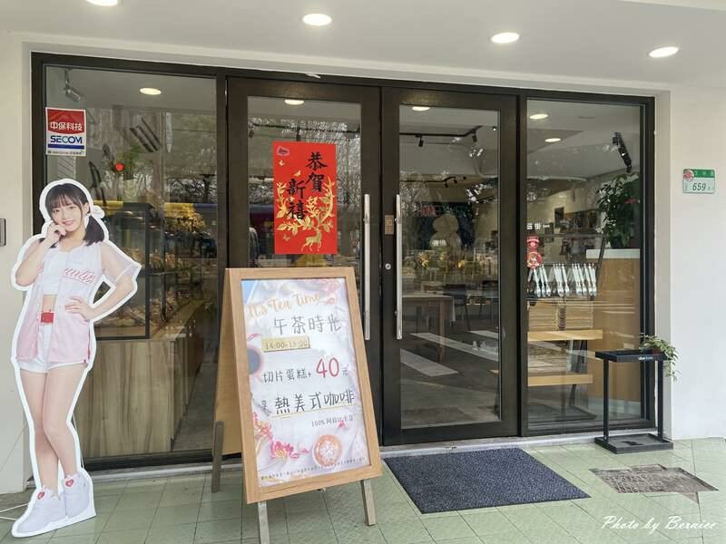 烘 HOMEBAKERY & CAFÉ~附設咖啡內用區的麵包店 @Bernice的隨手筆記