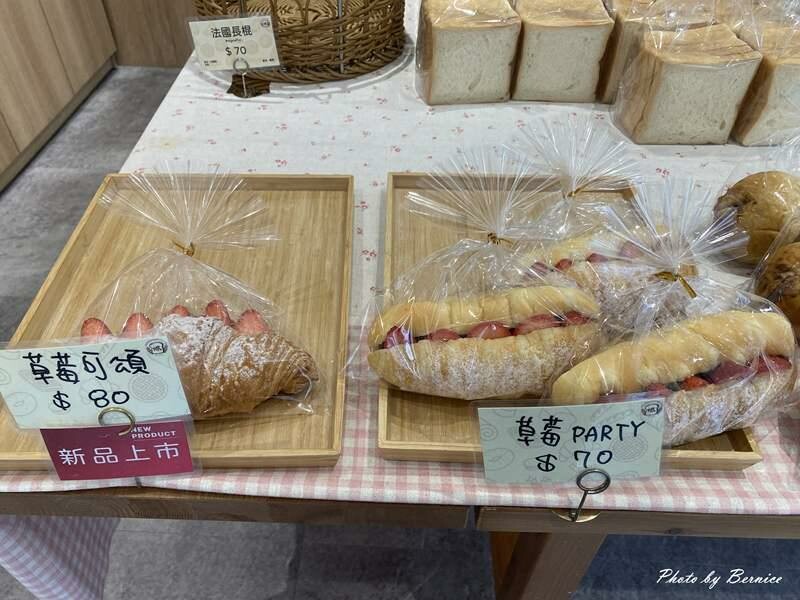 烘 HOMEBAKERY & CAFÉ~附設咖啡內用區的麵包店 @Bernice的隨手筆記