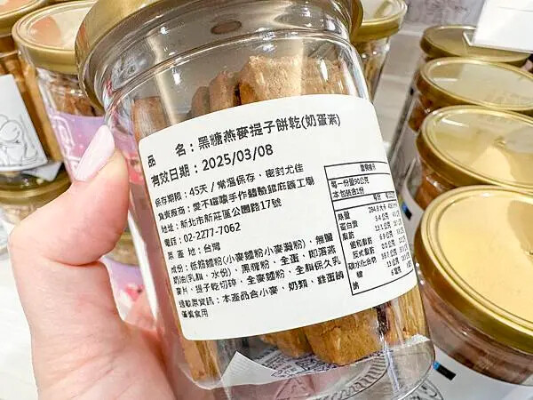 2025台北禮盒推薦，必買的禮盒餅乾