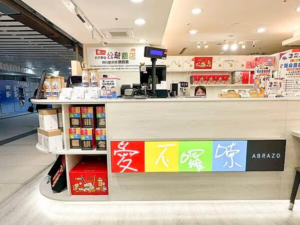 2025台北禮盒推薦，必買的禮盒餅乾