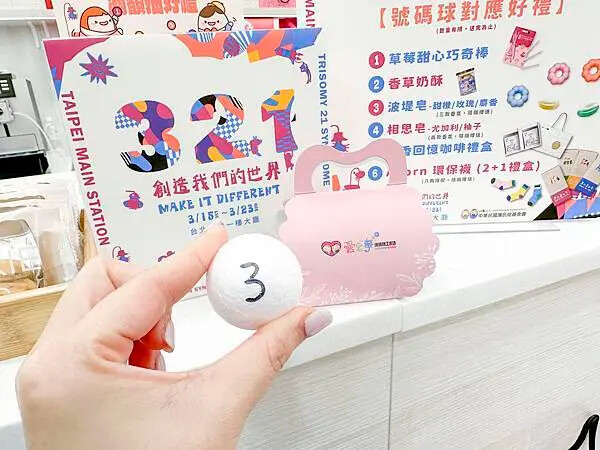 2025台北禮盒推薦，必買的禮盒餅乾