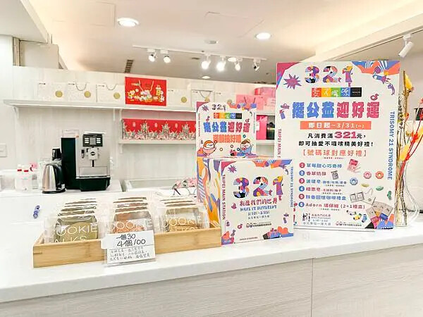 2025台北禮盒推薦，必買的禮盒餅乾