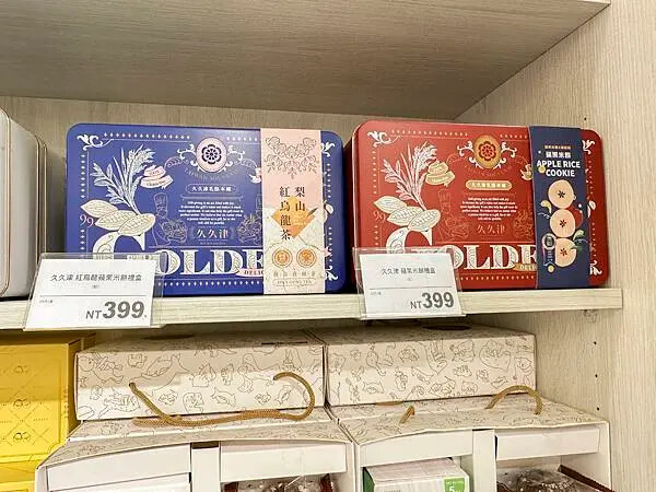 2025台北禮盒推薦，必買的禮盒餅乾