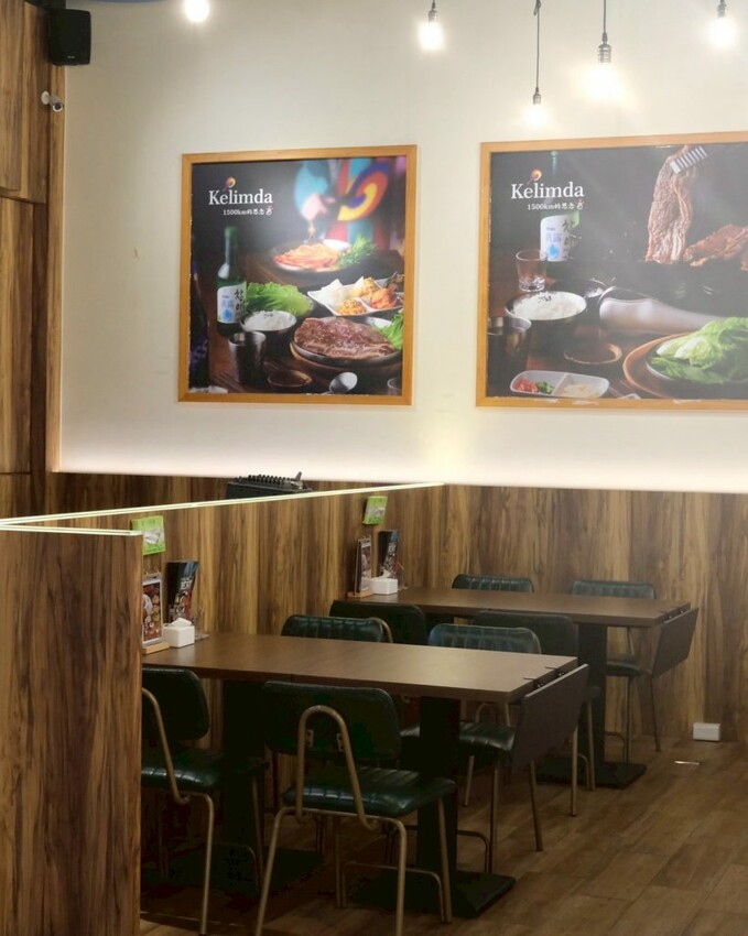 可莉達Kelimda韓式料理餐廳｜傳承韓國母親的正宗風味，必吃超狂牽絲韓式豬肋排! - 肉依小姐吃什麼