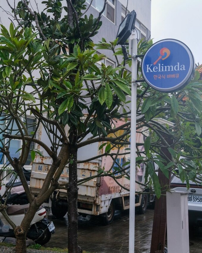 可莉達Kelimda韓式料理餐廳｜傳承韓國母親的正宗風味，必吃超狂牽絲韓式豬肋排! - 肉依小姐吃什麼