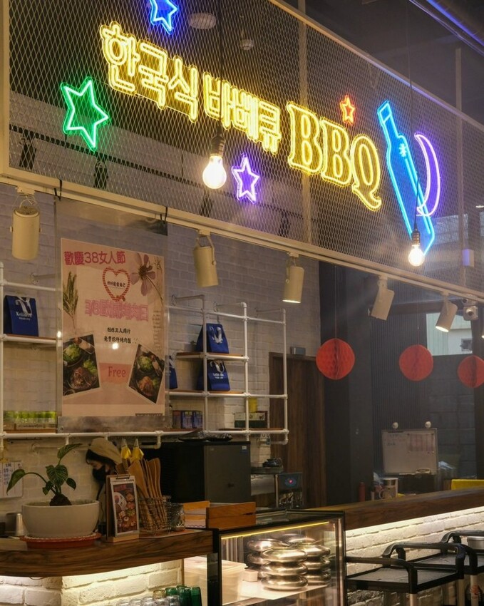 可莉達Kelimda韓式料理餐廳｜傳承韓國母親的正宗風味，必吃超狂牽絲韓式豬肋排! - 肉依小姐吃什麼