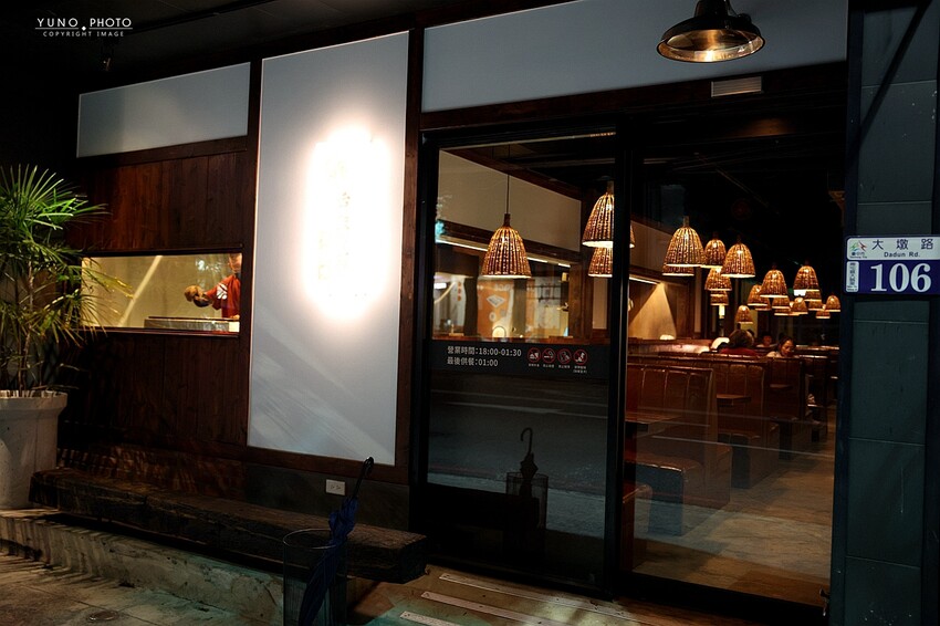 台中深夜居酒屋不限時！打鼓的舌炭火酒場備長炭串燒，聚餐首選。